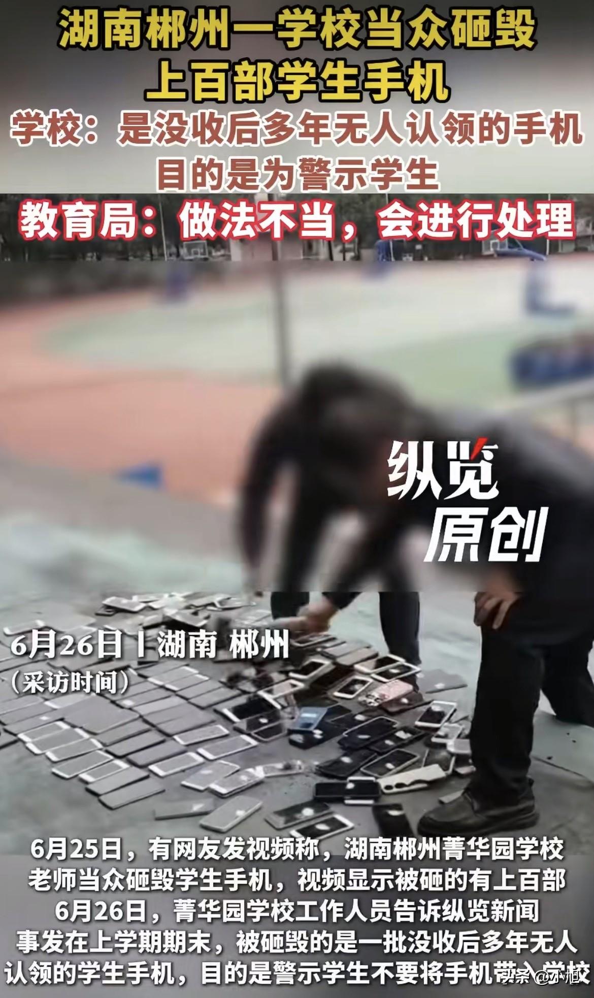 铁锤抡下去那一下，手机屏幕直接炸开一个白坑。

一百多部手机排了一地，两个男的站