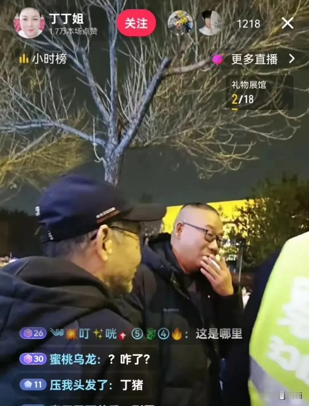 纲丝频繁线下对抗，到底因为什么？该反思反思了。

11月14日纲丝节第一天，在演