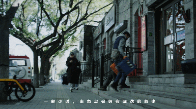 尽管没有主角开挂般的人生，但他们也曾在故事中力挽狂澜，尽管出场仅有只言片语，但仍