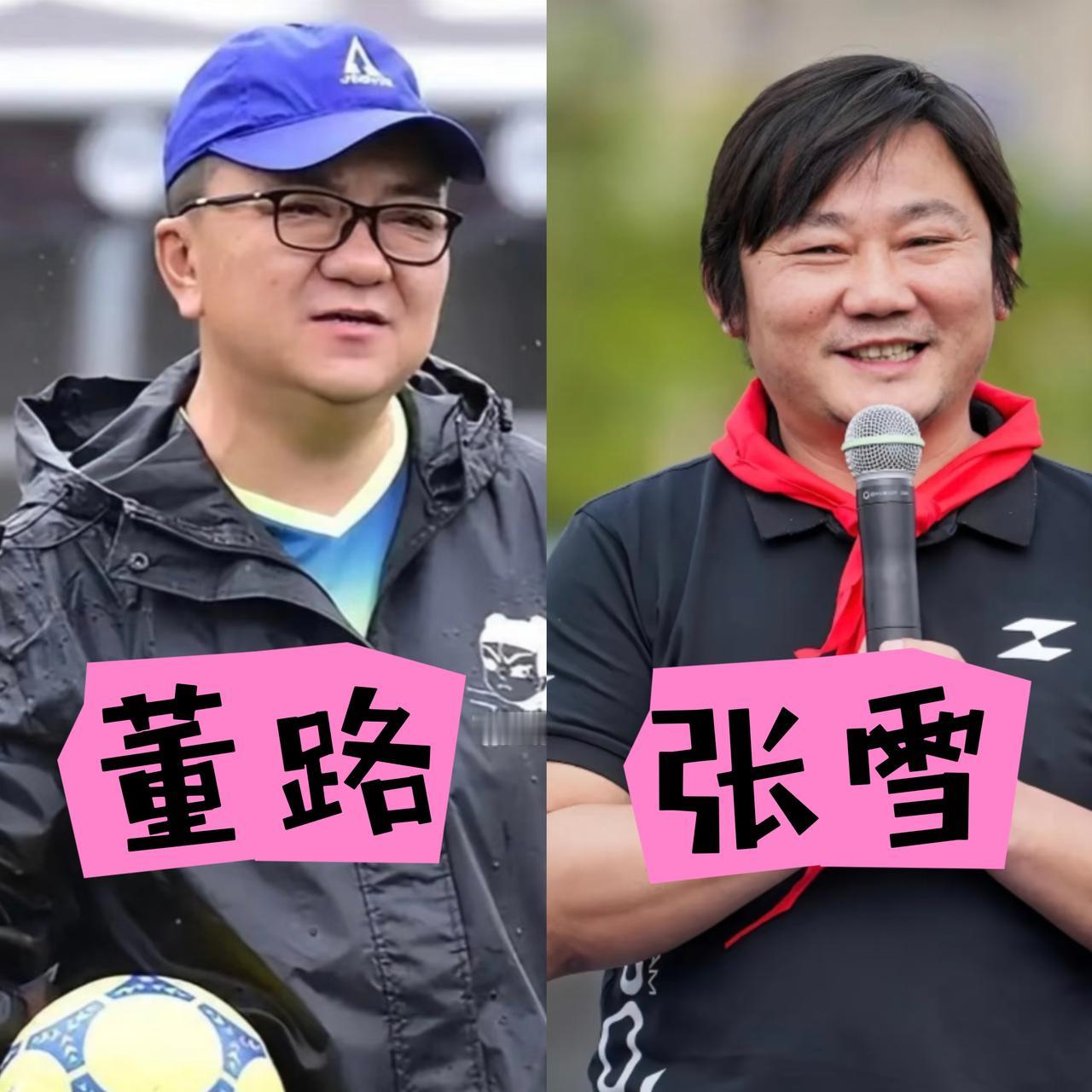 [兔子]2026 年两个封神的男人董路和张雪，
看似完全不搭噶，
身上的共同点却