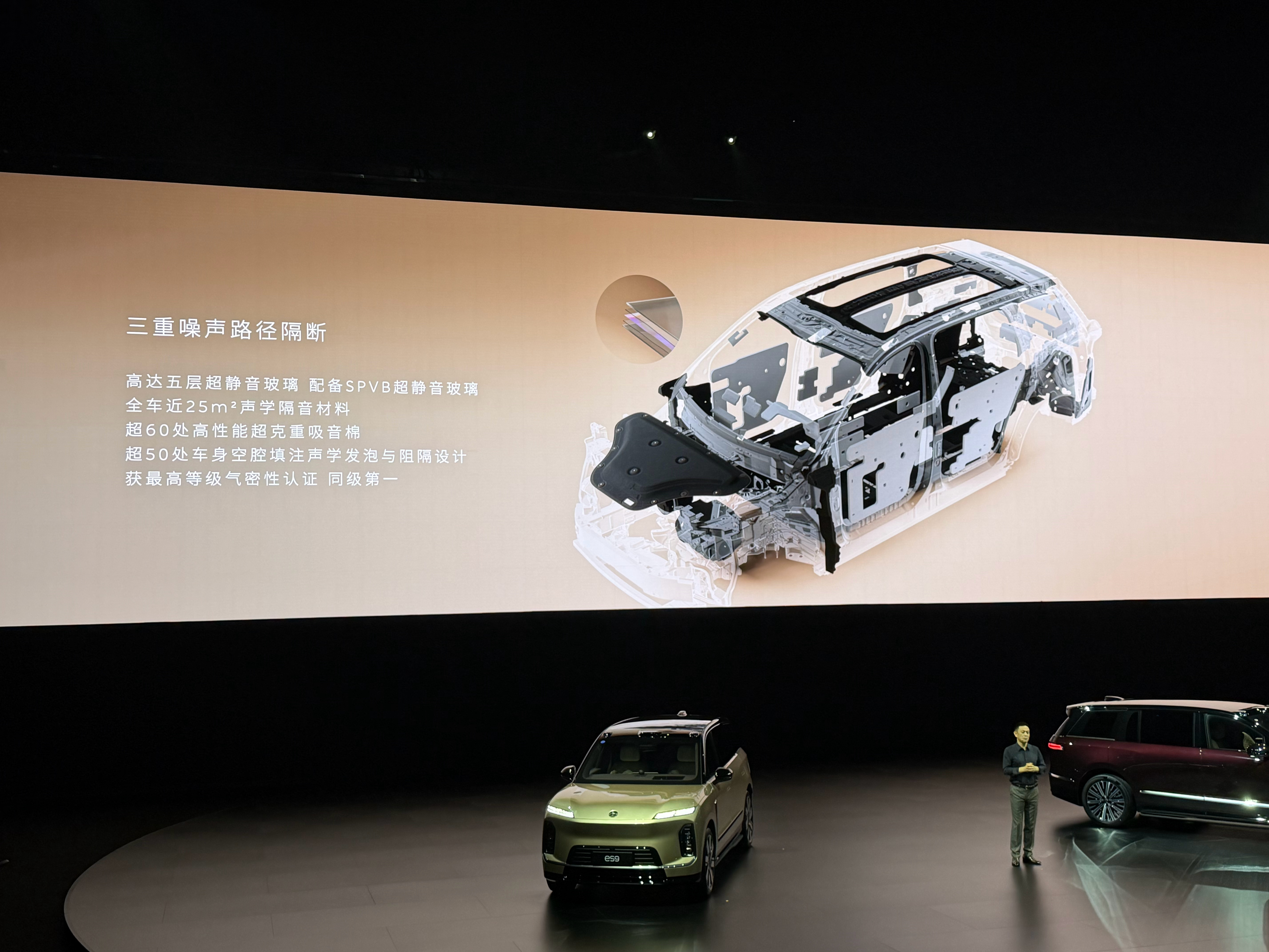 视频里面其实对 nvh 的解读有点少。今晚补充一下。首先在车身设计上，所有的门板