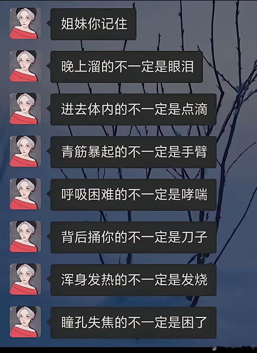 句句不说，句句有涵意[笑cry] 