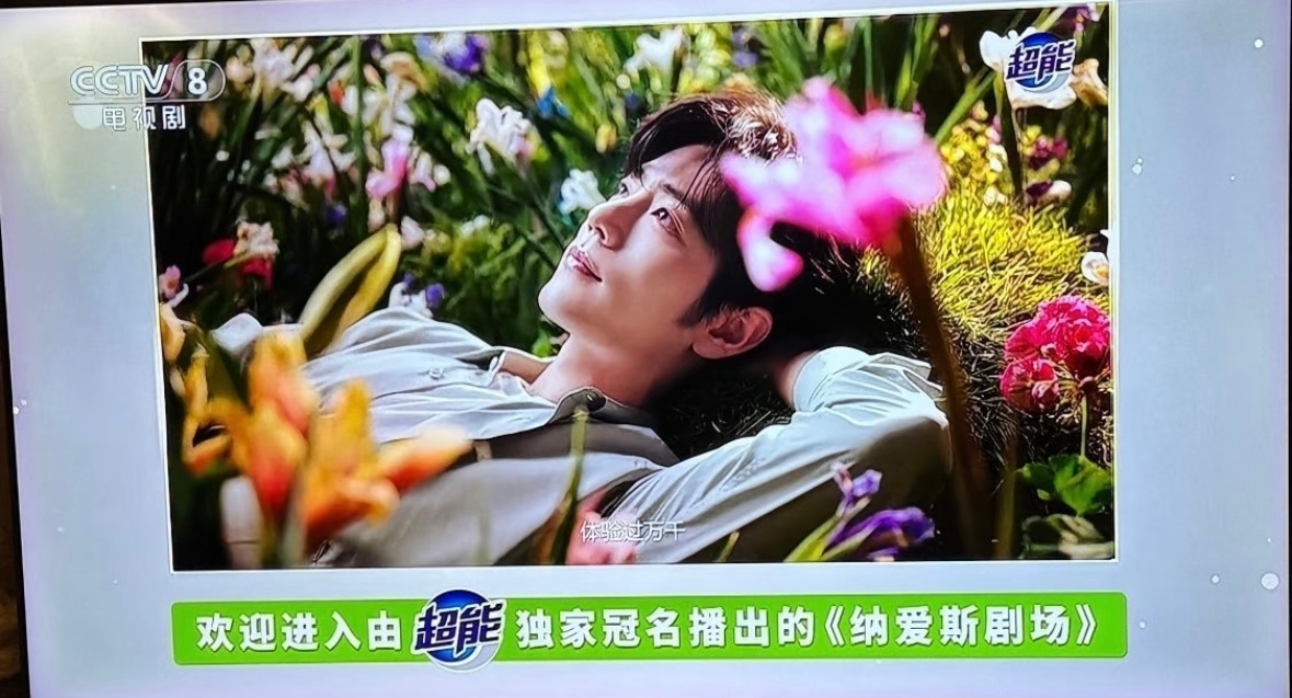 真金白银就是好，超能他超爱！