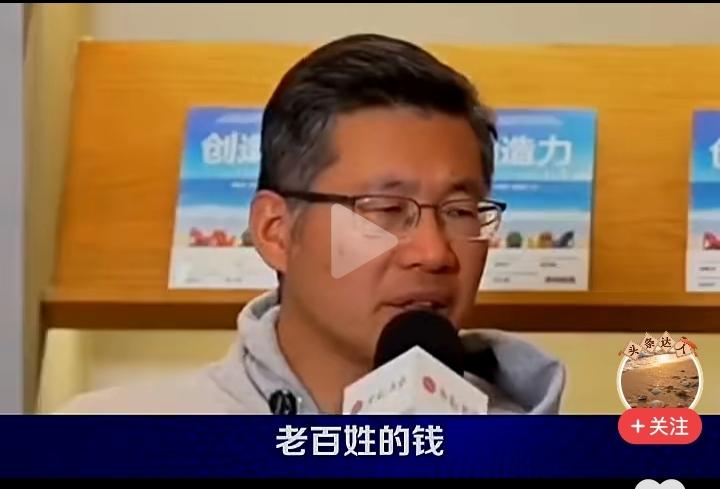 清华大学前博导郑副教授，对中国的银行开炮了，
他说，中国的银行，老百姓去取钱，还