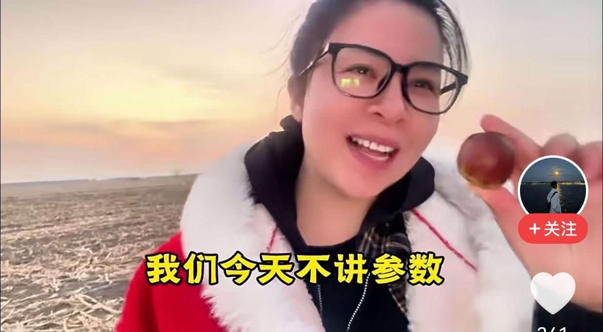 模仿雷军营销之“齐鲁青壤冬枣”

看起来、听起来文案非常不错，真的让人听得很有些