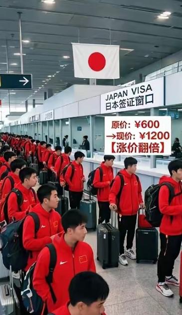 日本想割中国人的韭菜，签证费提高五倍，因为亚运会在日本举办，中国队参加人数最多，