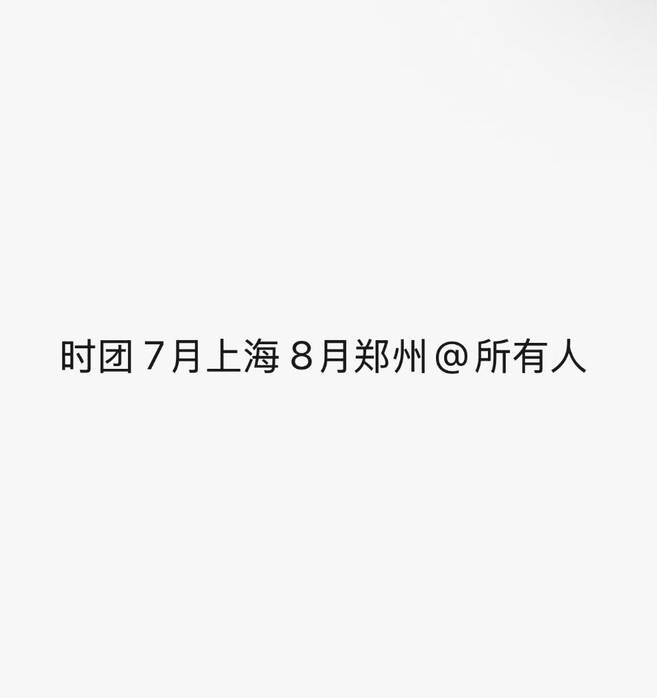 在郑州我爬都要爬过去 
