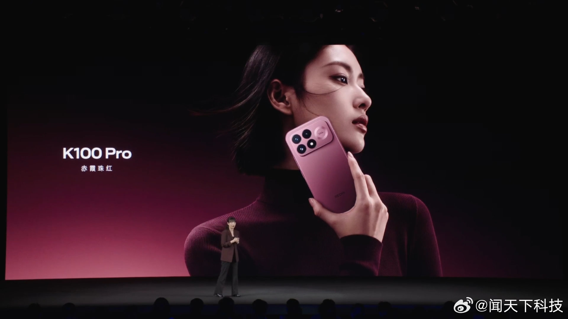 【红米K100Pro系列价格 】8月11日，REDMI K100 Pro系列新品