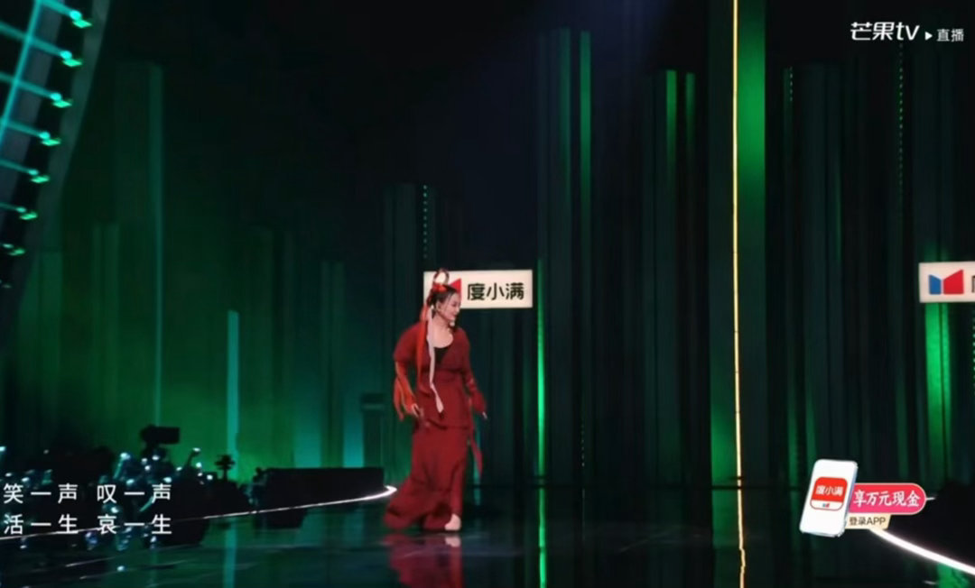 者来女唱完下来打了二十多辆车 被者来女的舞台笑到！本以为是霸气侧漏的古风大秀，结