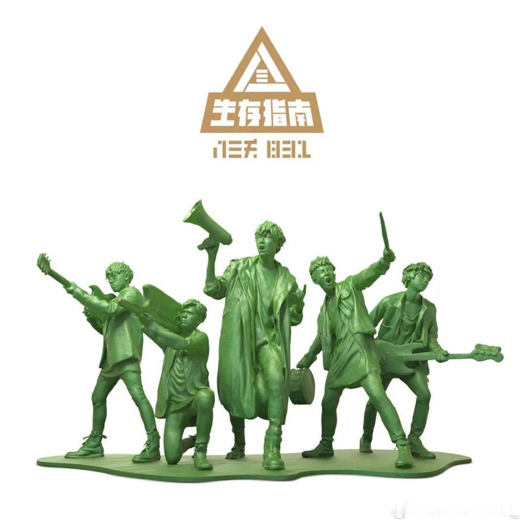 太好听了🩵🩵八三夭乐团《小心肝》小心肝 