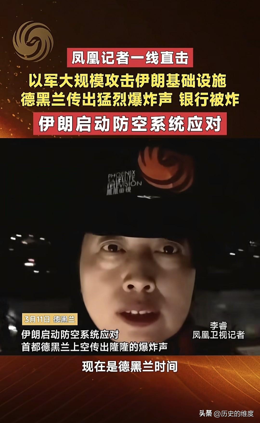 与美国的打击相比，以色列的攻击更加势大力沉，精确指数也是全球军事力量实战的一流水