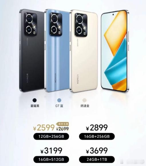 我的荣耀90 Pro碎了！想换个旗舰Magic6但是一看存储，我去！真的是现在内
