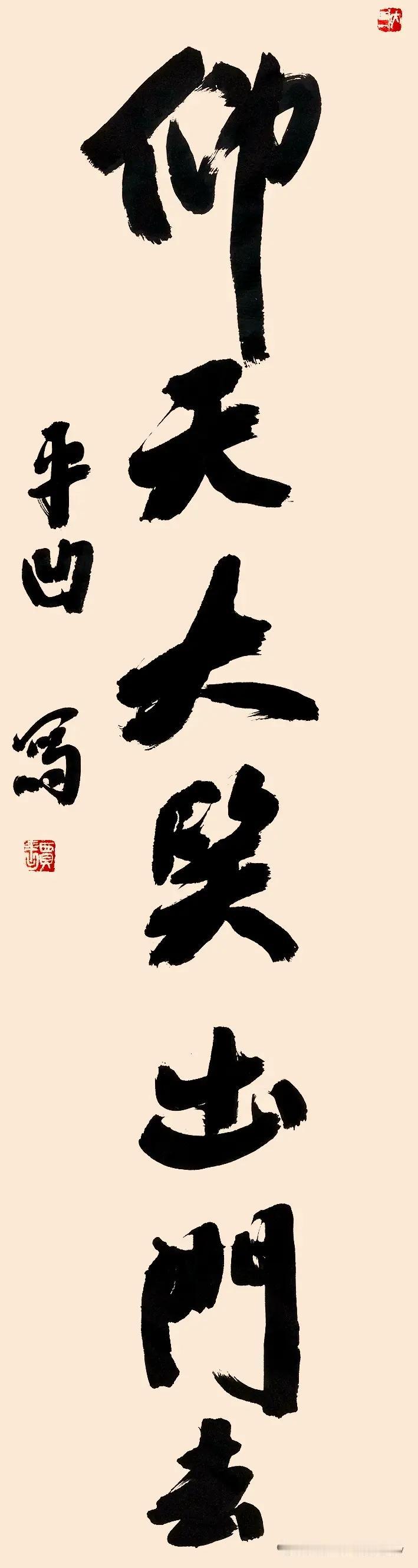 世界上有没有永动机？

回：
有！
中国物业。