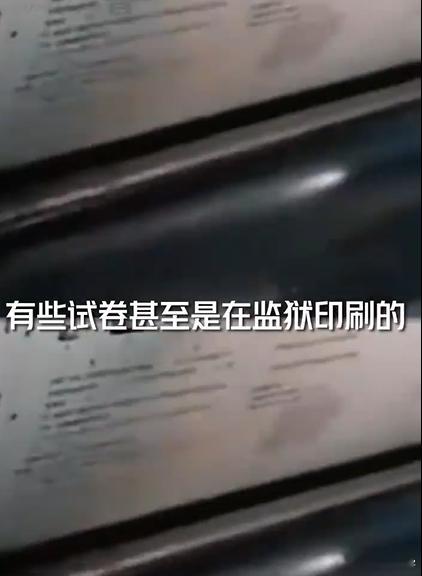 一代人有一代人对考生的托举没有凭空而来的考试公平，是一辈辈人不断完善制度、用心护