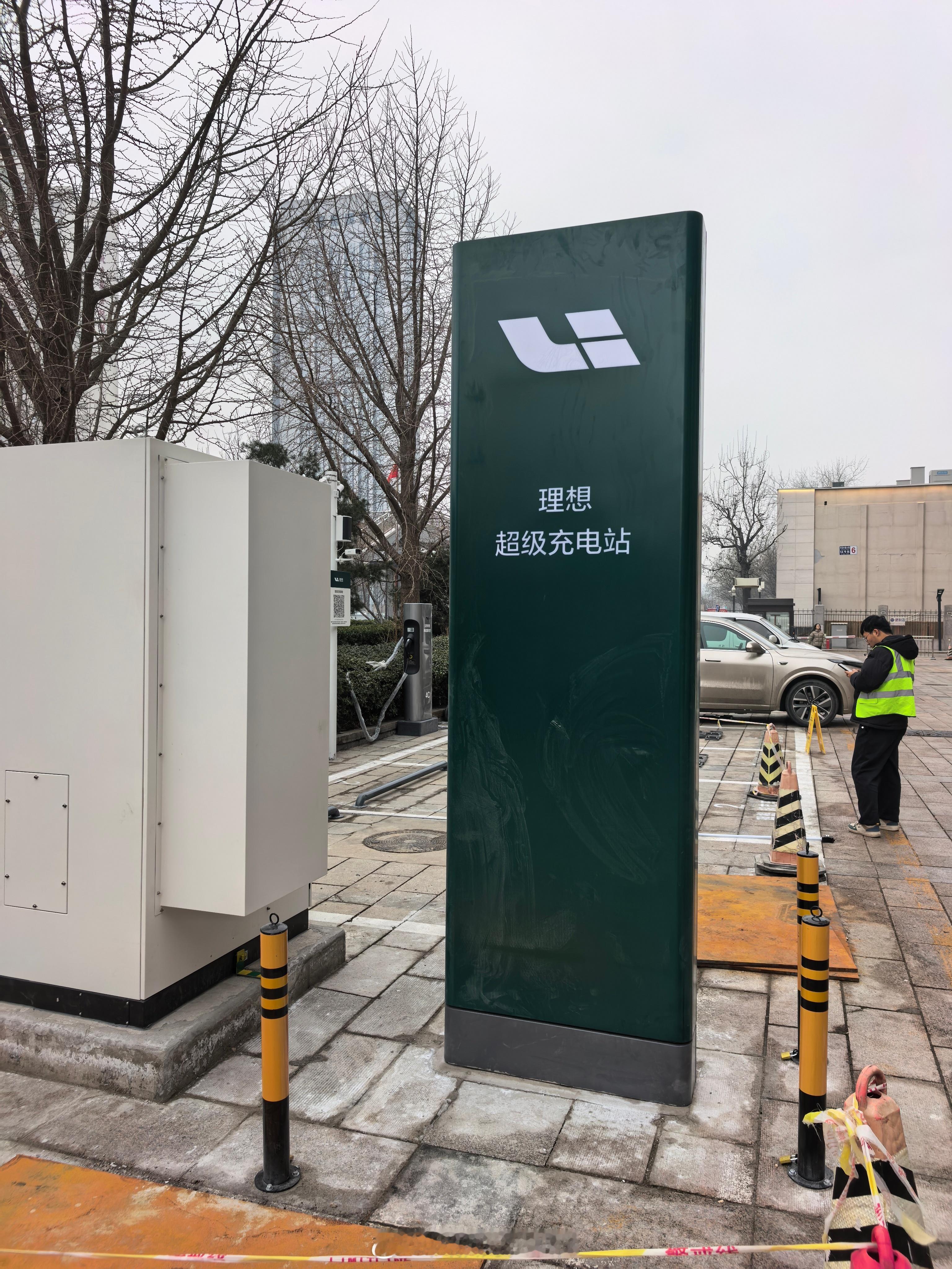 公司楼下的“理想超充站”正在施工，以后可以用上5C桩了。 