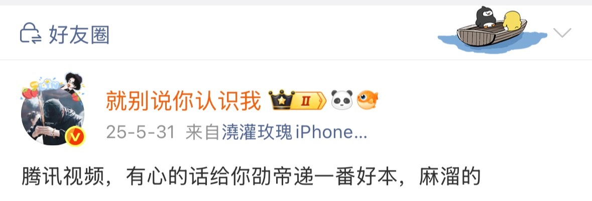 🐧：给了给了真的给了 
