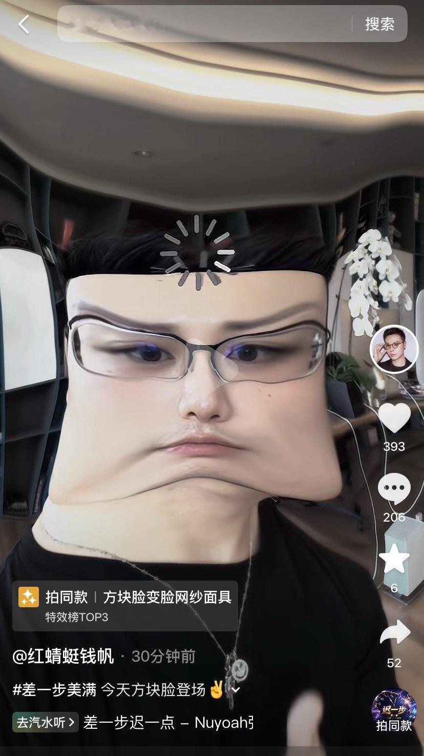 闺蜜你最爱看的男明星更新了 小帆船们在哪里 ​​​