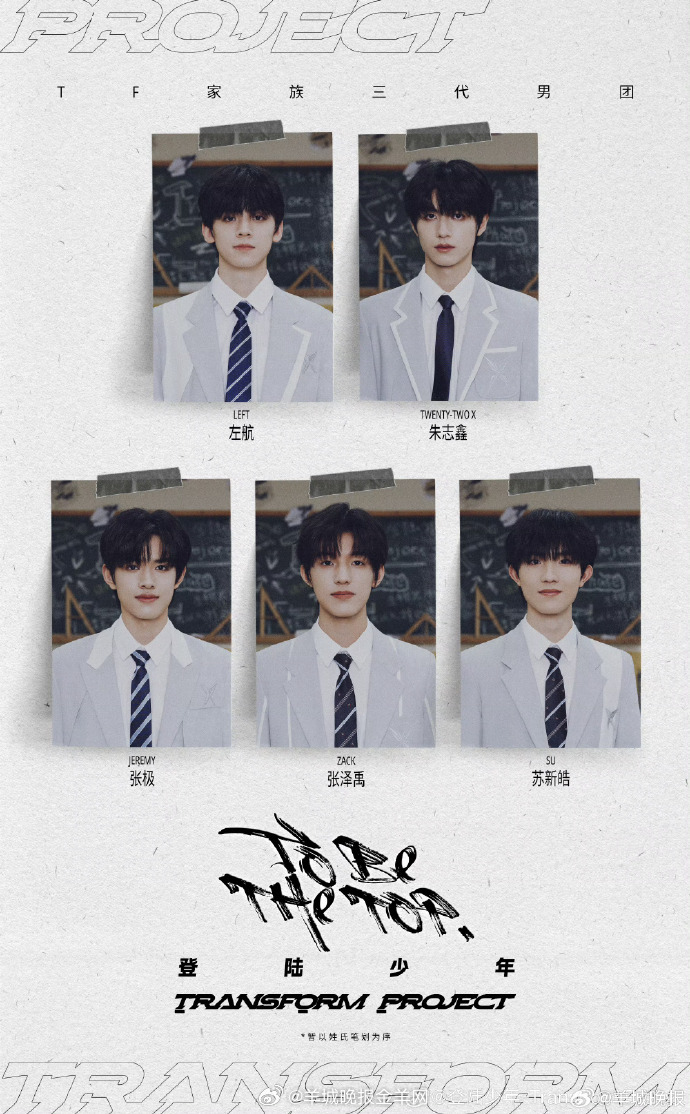 #登陆少年全员发文呼吁#【#登陆少年澳门演唱会场馆禁止粘贴#】4月10日，发布《