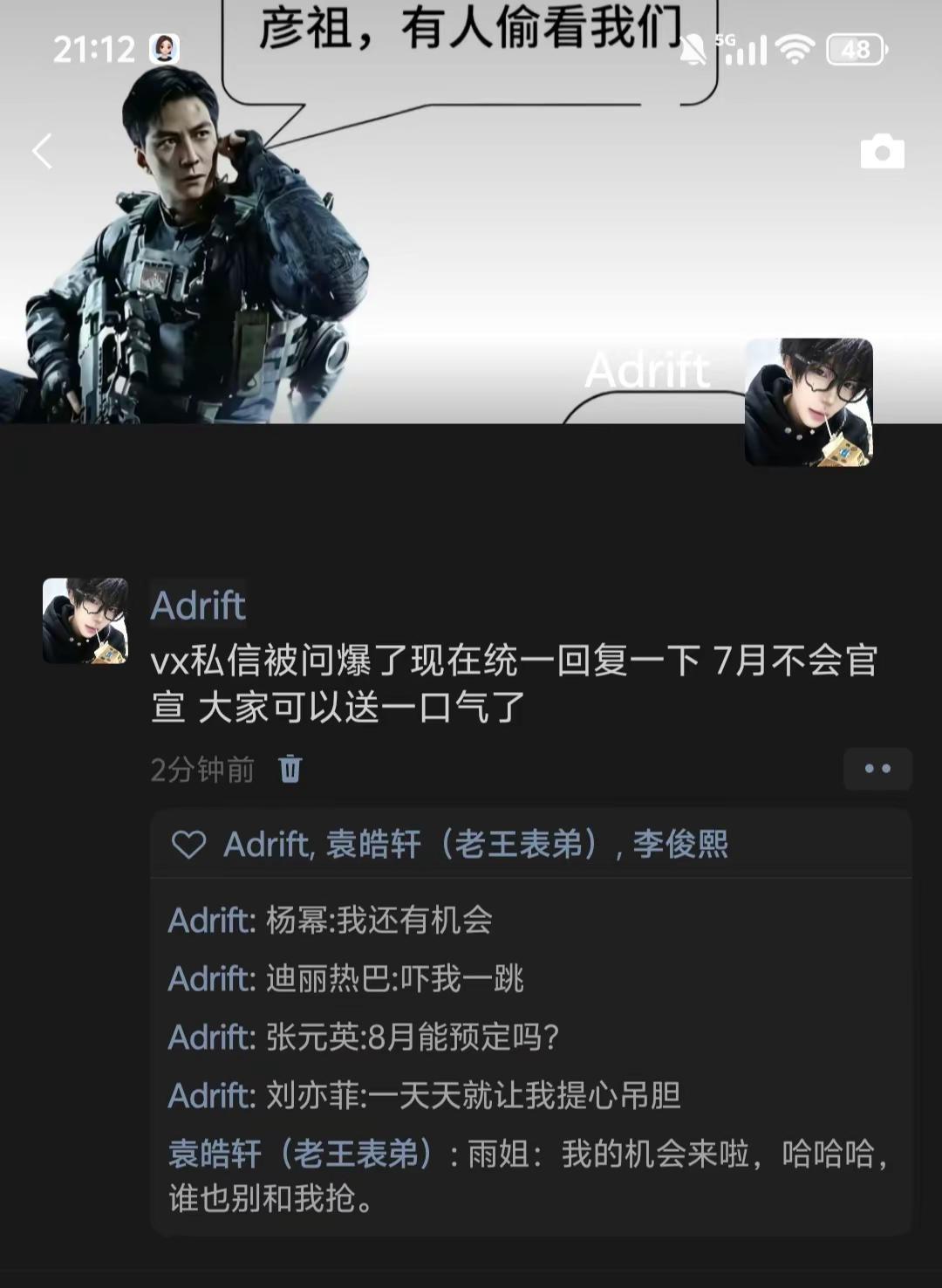 神是无法被理解的和平年代最危险的兵种