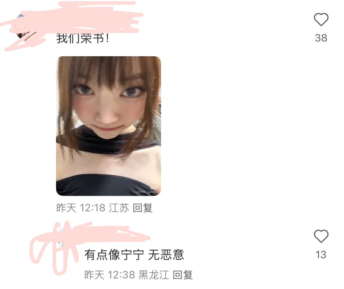 再添新成员 ​​​