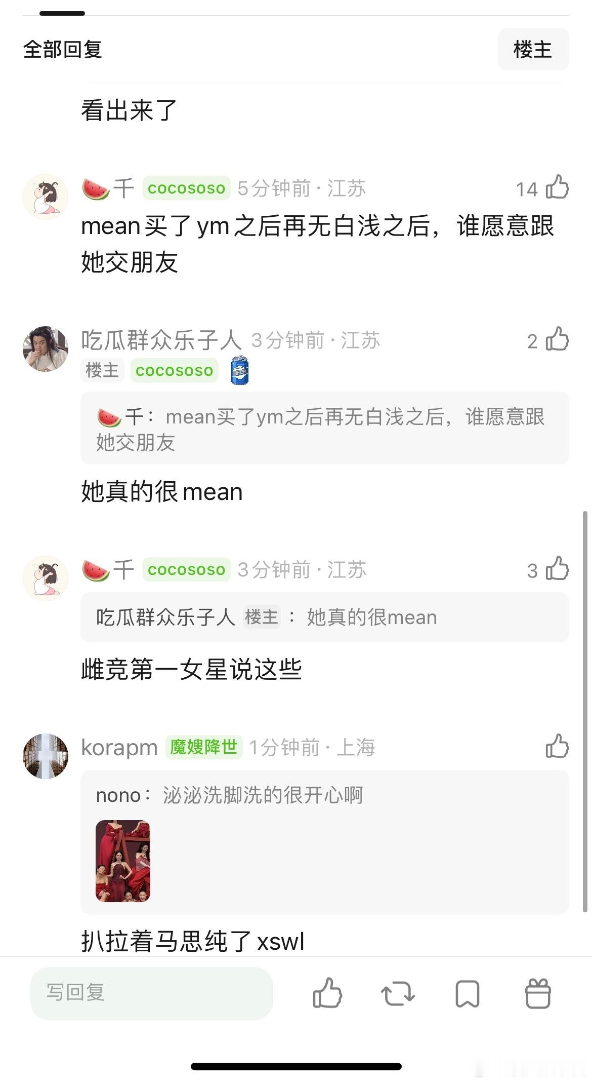 杨幂和刘亦菲今日拍摄两人同框都没互动过，连面对面对视都没有[哆啦A梦吃惊] ​​