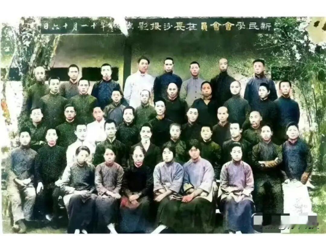 这是一张非常珍贵的新民学会会员在长沙拍摄的珍贵合影留念照。

但是很多人应该都并
