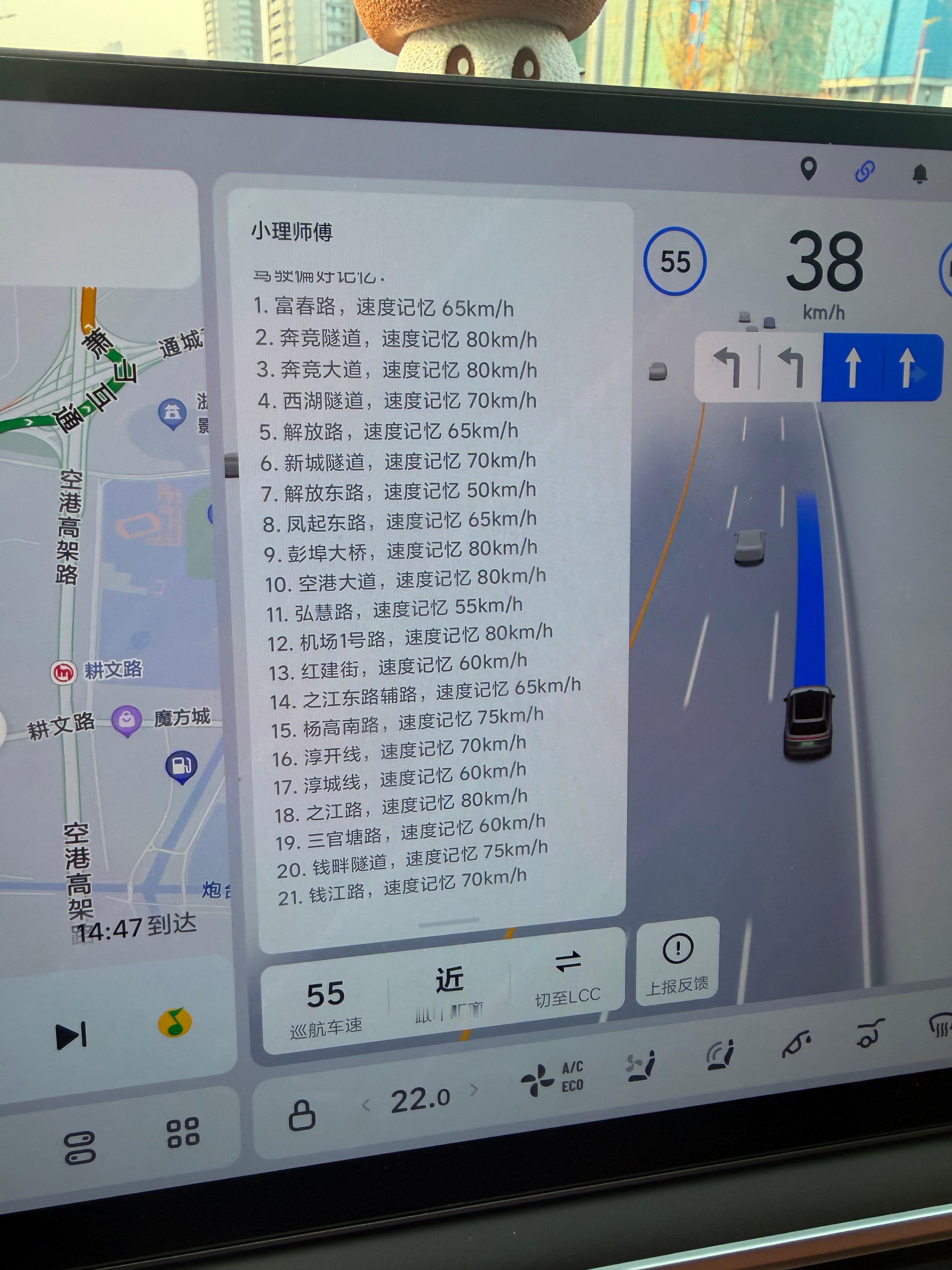 没有任何一家方案比理想 ADmax 更懂我