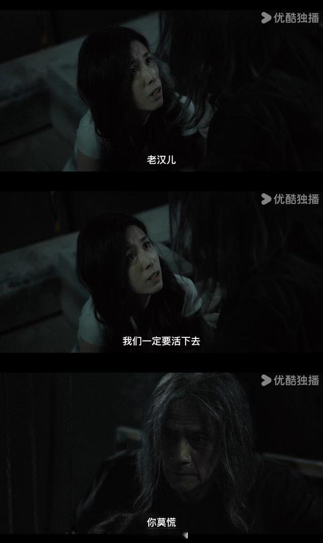 黑夜告白好难猜 跟着弹幕一起推理了半天，最后发现全是错的。这剧情像开了倍速翻脸，