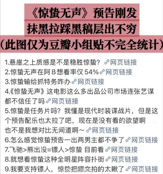 刘诗诗粉丝发布倡议书，和杨幂粉丝之间又怎么了？ 