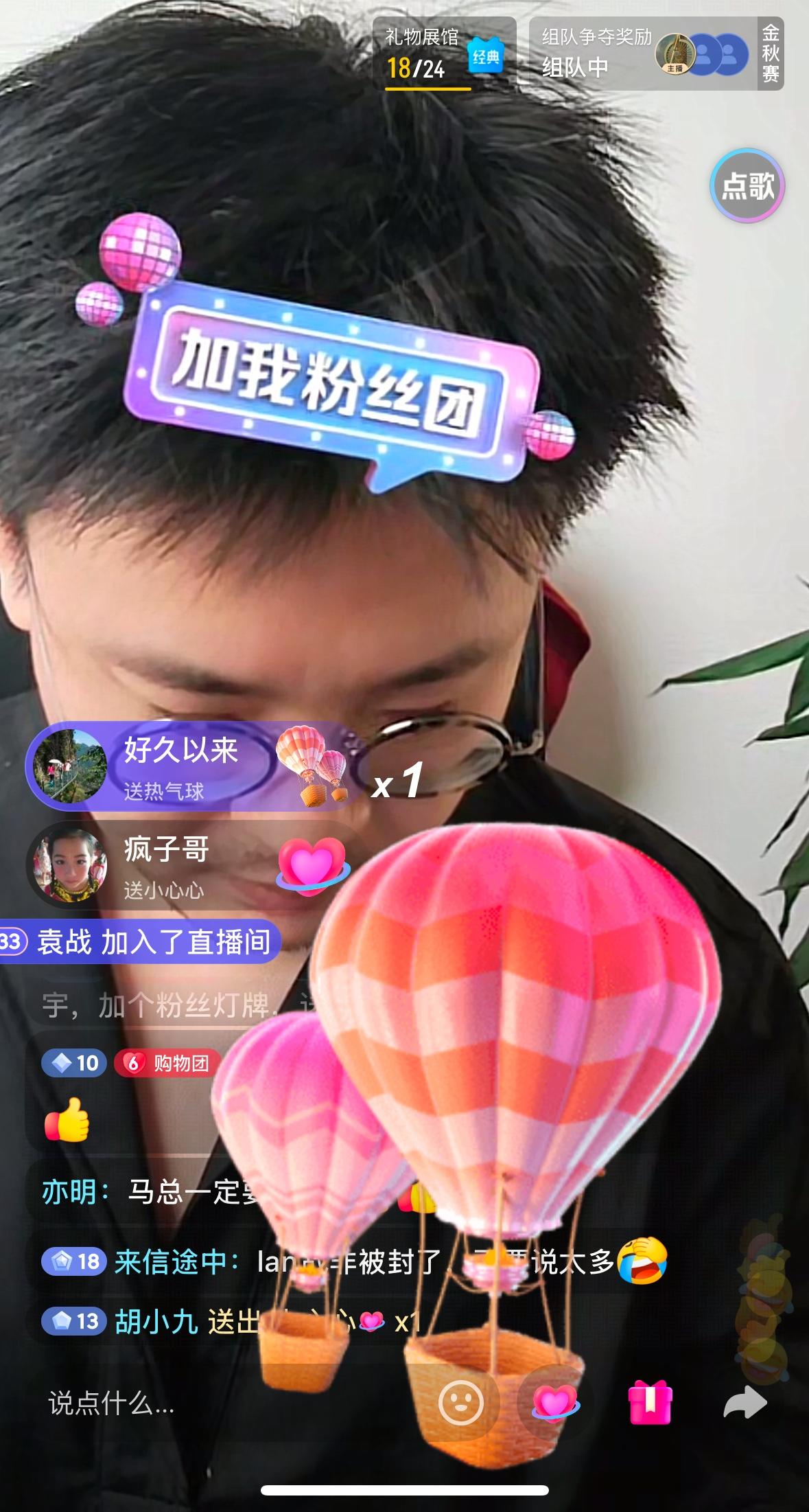 今天晚上，清华才子小马哥如期开启了他回归后的第四场直播。今天的直播间，人气不是那