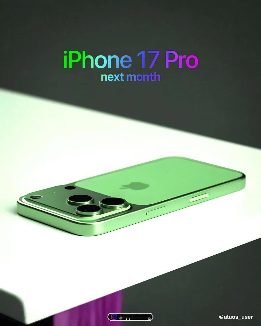 iphone17pro你会选哪一个？ ​​​