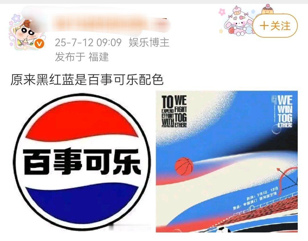 我说呢怎么会有“黑队”，原来是在媚金主。。。TF家族蓝队. TF家族红队 ​​​
