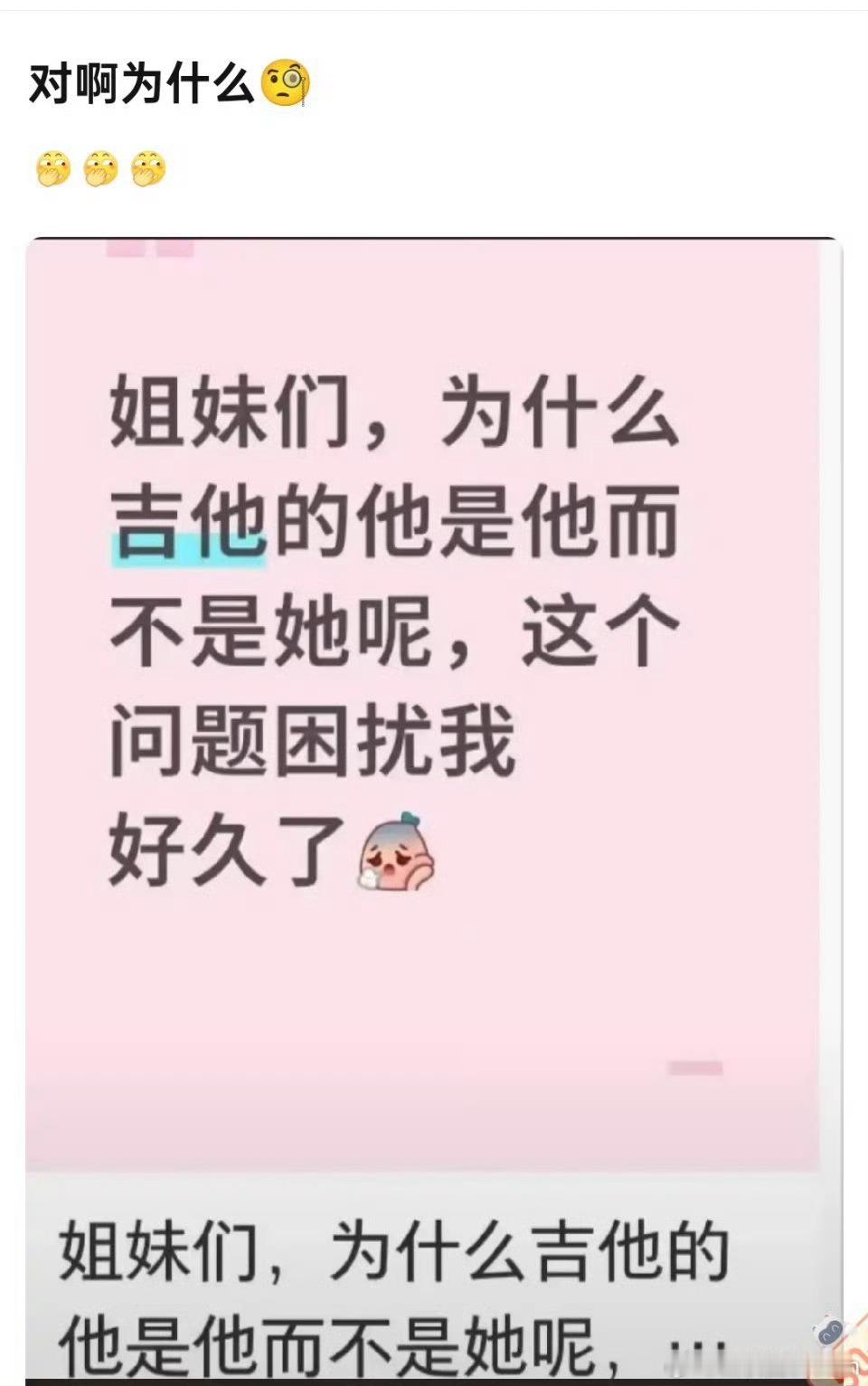 九年义务教育的漏网之鱼 