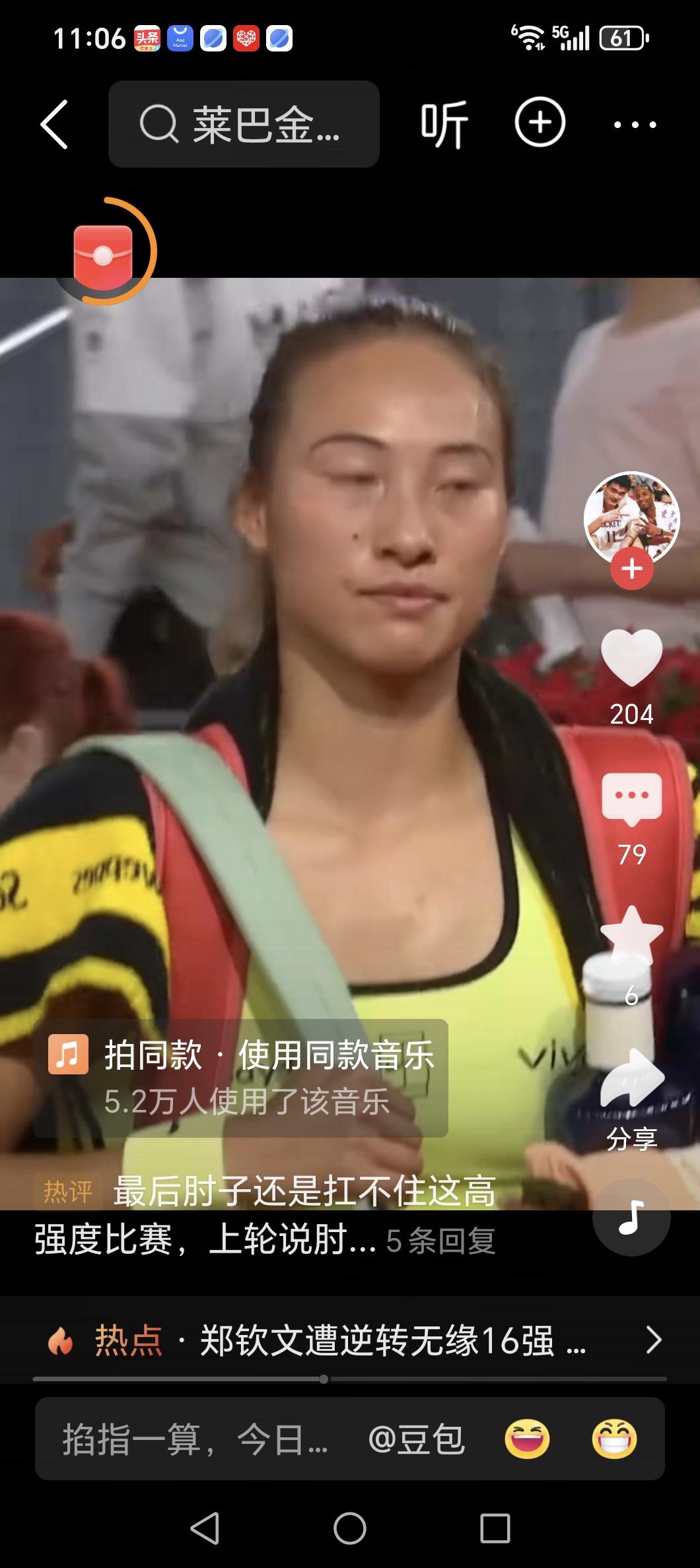 输了比赛，你你目光依然坚定，作为你的球迷我却哭了，第二盘末你太想赢了，但那两个双