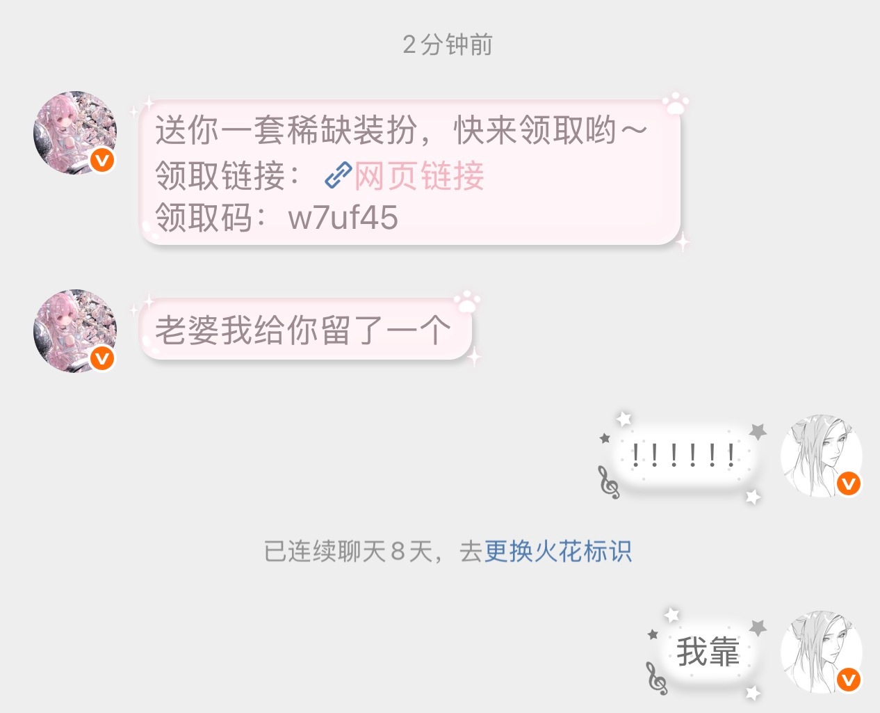 人家好感动好幸胡