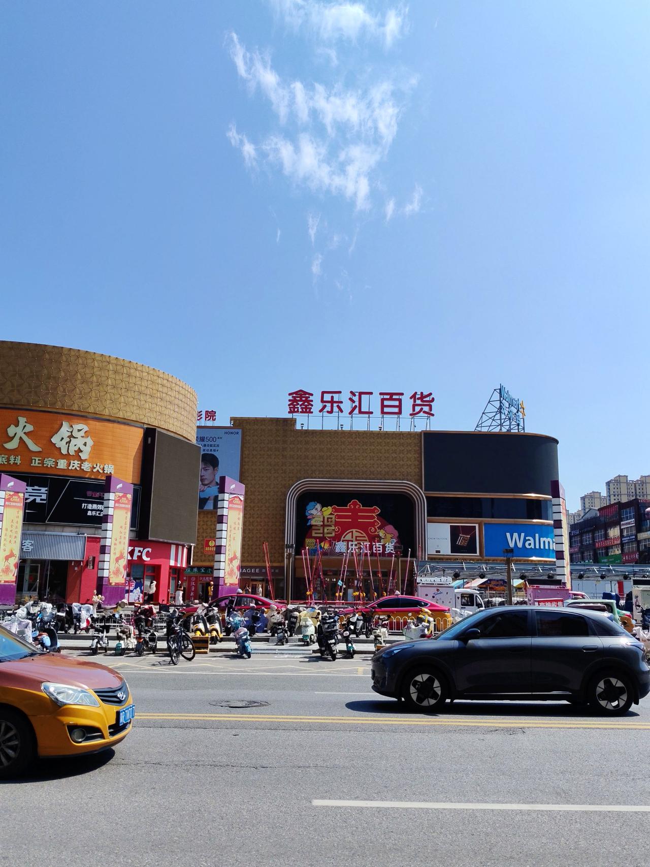 恨死我自己这张馋嘴了！逛超市买了几个喜欢的碗，出来时瞅见别人手里拿着汉堡可乐，腿