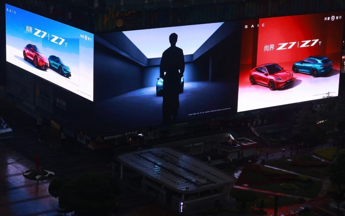 尚未官宣地广先行