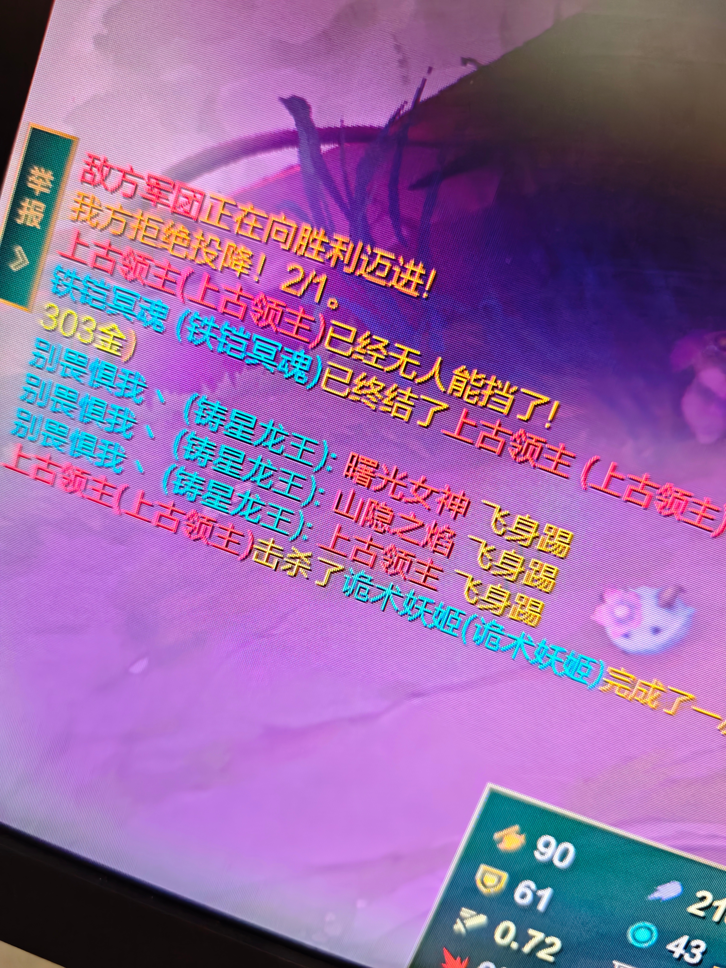 对面三个飞身踢 。。  