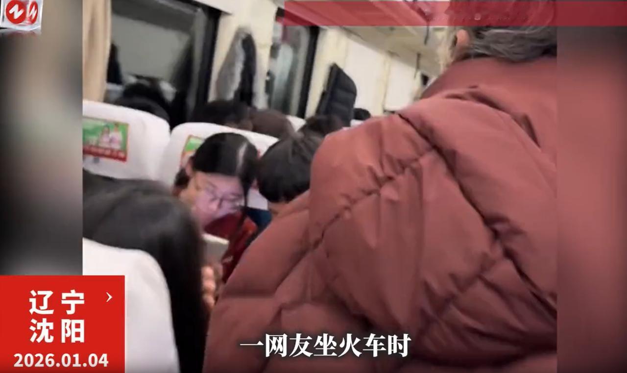 看哭了！辽宁沈阳，女子乘坐火车时，看到一位老奶奶蹲在火车的链接处，询问得知，她要