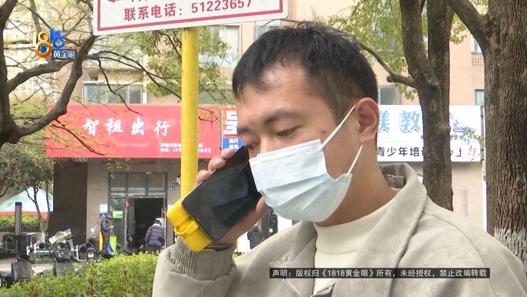 “钱没到手就被坑了！”浙江杭州，一小伙本想做外卖骑手多挣点钱，跟着网络招聘信息找