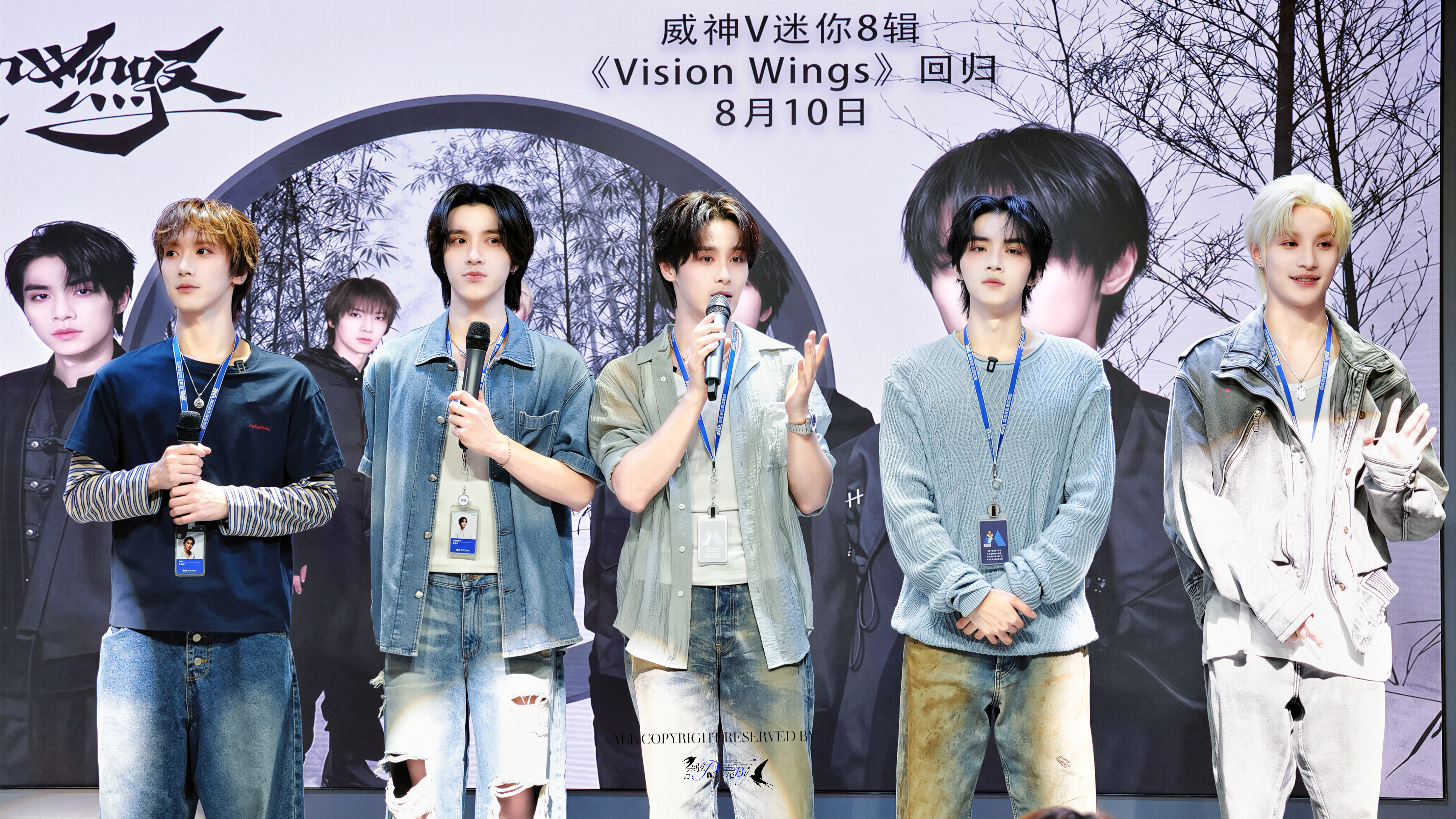 威神v 威神V·扫楼📷 