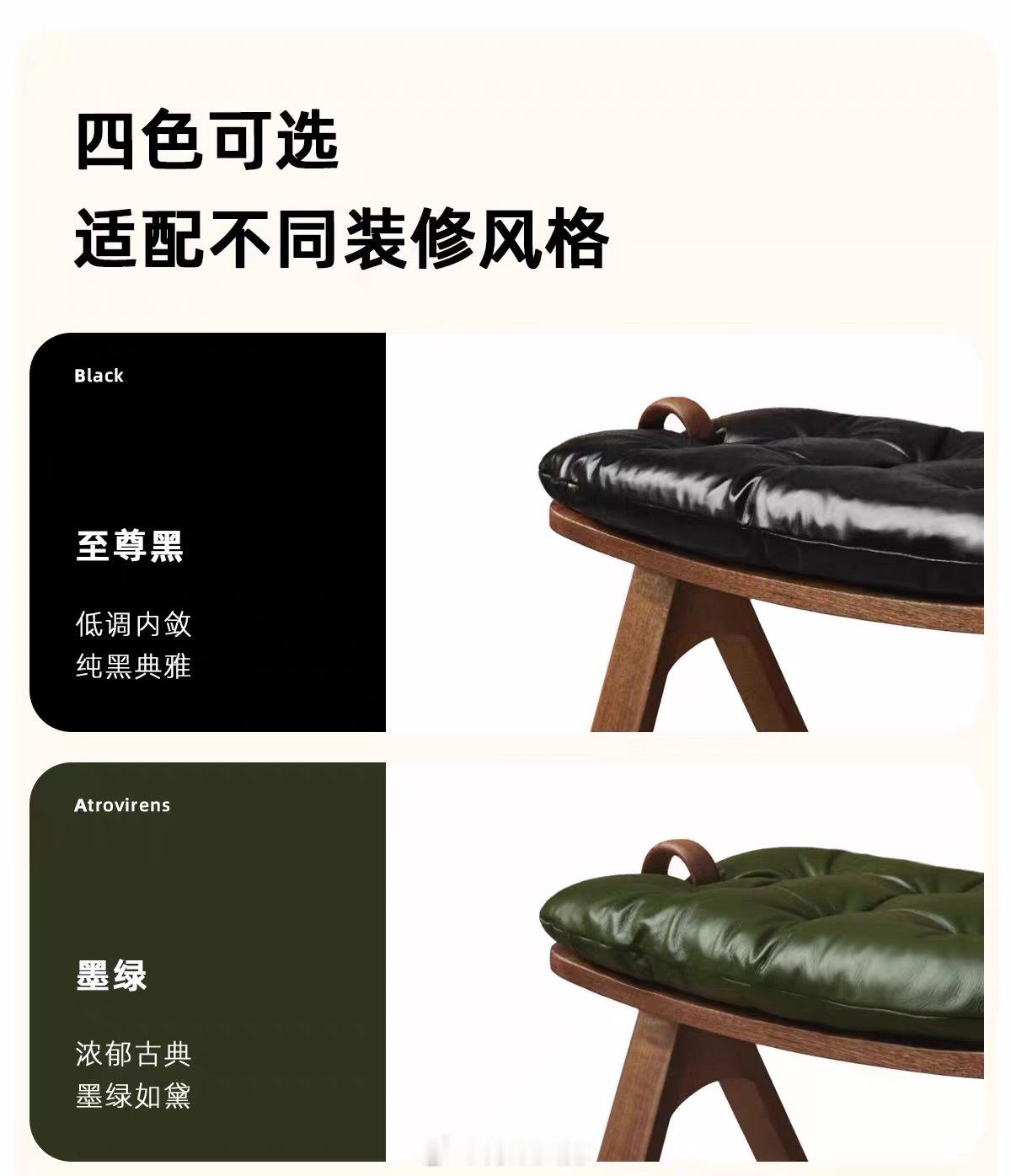 一眼喜欢的马鞍凳，北美黑胡桃木+意大利头层小黄牛皮，有点贵但怎么样！ 