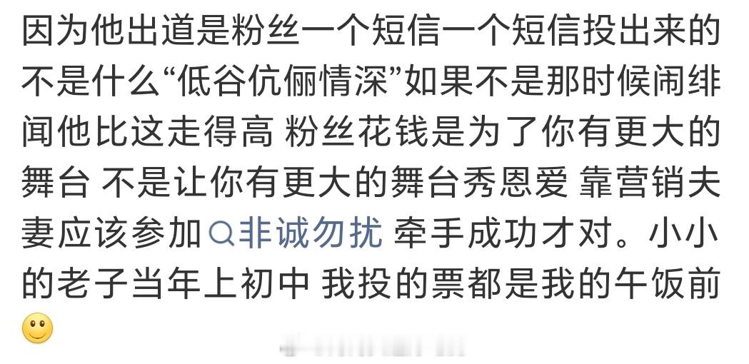 这样说好像也有点道理 张杰谢娜 双人舞