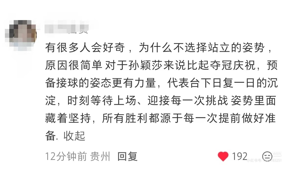 孙颖莎蜡像入驻上海杜莎说的没错 