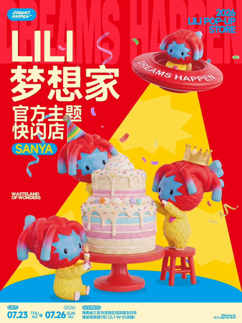 陈楚生三亚演唱会全城应援 一座城为一个人全力以赴，这大概就是回家的意义吧。 