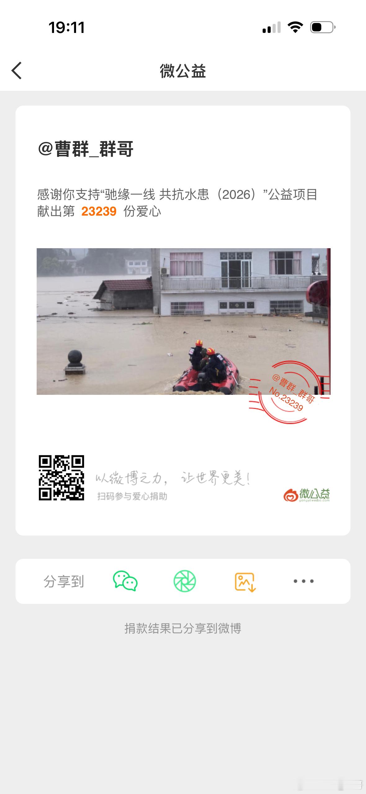广西加油