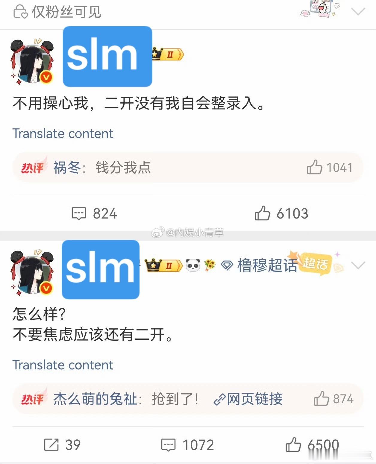tg dmnc赚的米也够录入十几张🎫了吧🤓 