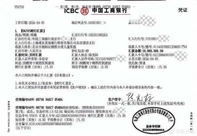 陈光标这事儿真的太让人感慨了。之前网上各种谣言乱飞，说他捐款有假。可事实就是事实