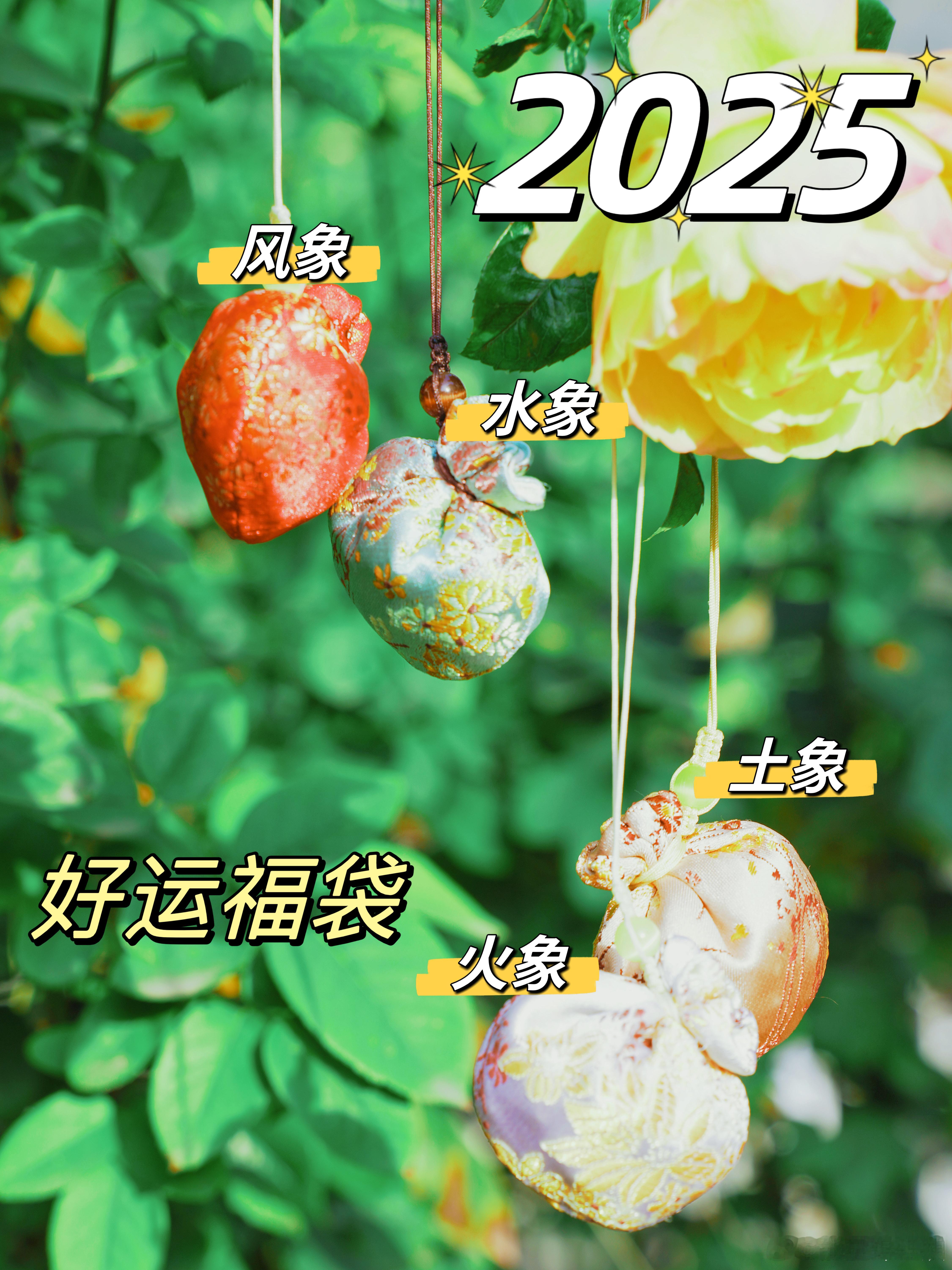 【今日好运上上签！】「凡事的发生皆有利于我」。【领取能量提示】今天开始的日火刑，