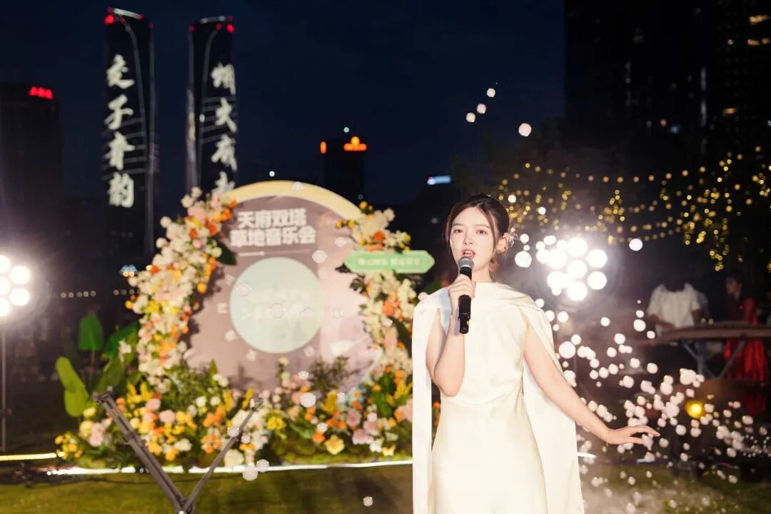 国风民乐点亮端午夏夜！天府双塔·草地音乐会特别场温情开唱